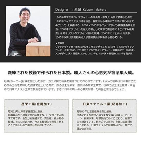 Готовый к использованию эмалированный чайник Kaico Made in Japan, белый, ширина x глубина 13 x высота (ок.) 23,5 15,9см К-017