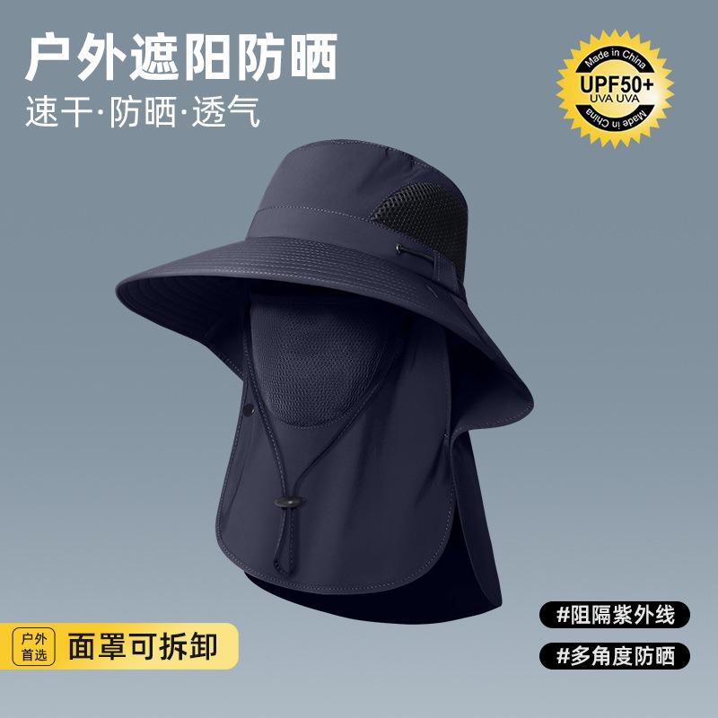 Big Head Circumference Fisherman Hat Men's Summer UV Protection Outdoor Sun Hat Fishing Quick-drying Integrated Sun Protection Hat Big Brim