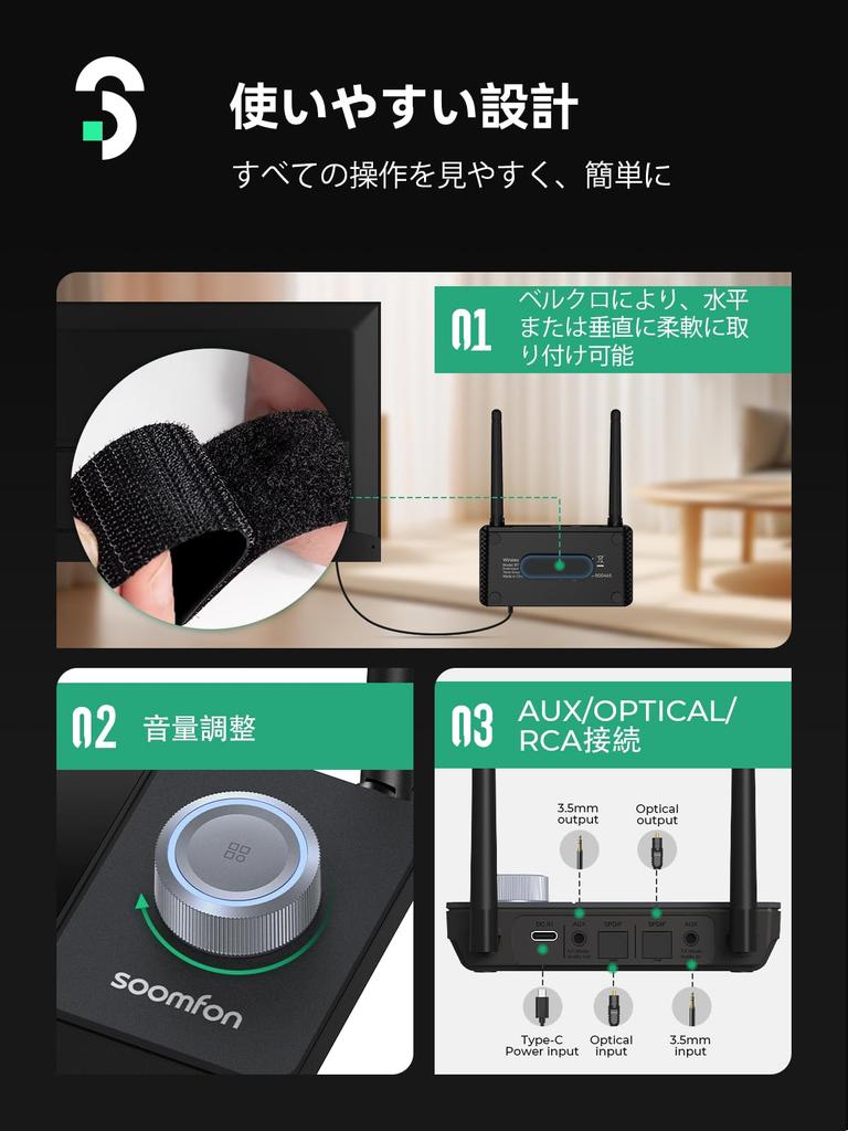 Bluetooth 5.3 передатчик и приемник с поддержкой SBC - SOOMFON 3-в-1 Bluetooth передатчик и приемник с BYPASS, Aux, 3,5 мм, RCA, оптическим,