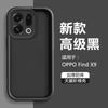 Чехлы для OPPO Find X9 Pro Матовый Мягкий Силиконовый Чехол Для OPPO Find X9 Pro Защита Объектива Камеры Полный Комплект Ударопрочный Чехол