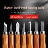Набор ножей для резьбы по дереву для ручной резьбы, изготовления штампов и печатей