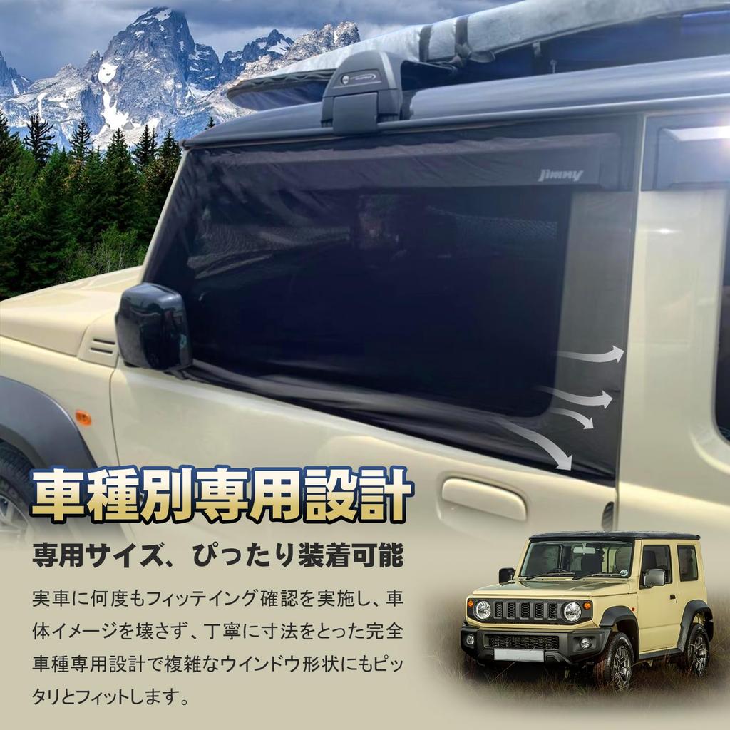 TELLIKA JB64 Screen Door, JB64 Screen Door, JB64W, JB74W, Jimny Insect Repellent Net, Car