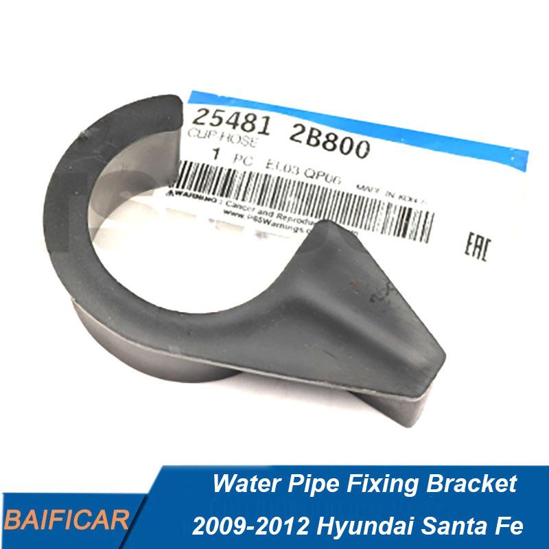 Baificar Brand New Water Pipe Fixing Bracket Hose Clip 254812B800 25481-2B800 For 2009-2012 Hyundai Santa Fe