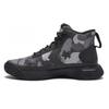 Star Series BB Colour-Blocking Mid-Top Basketball Shoes Unisex Dark Camouflage