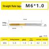 Машинный метчик Songge M6*1.0 с титановым покрытием и прямой канавкой