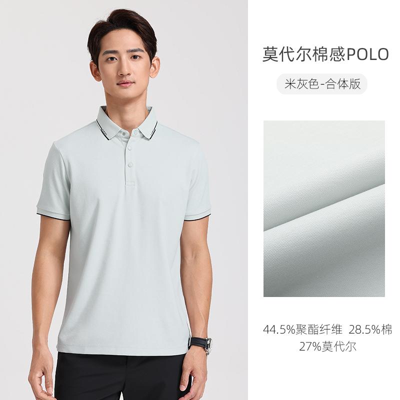 Gentle Clouds Langdeng Short Sleeve Polo Shirt