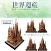 Pure Seek Sagrada Familia Paper Nano Paper Craft Kit Paper Art Model Puzzle Hobby Craft Interior