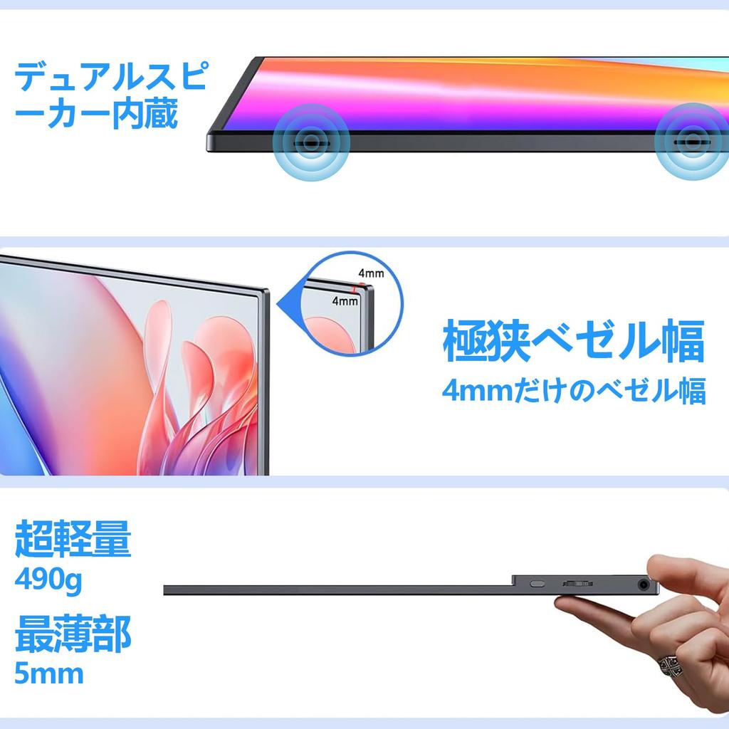 Acouto Mobile Monitor Inch Organic EL Touch Panel OLED Panel Wide Color Gamut 450NIT High Brightness 1ms Lightweight Thin Mobile Display USB 13.3