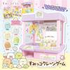Takara Tomy Sumikko Gurashi Sumikko Crane Game Toy Fun Interactive Playset