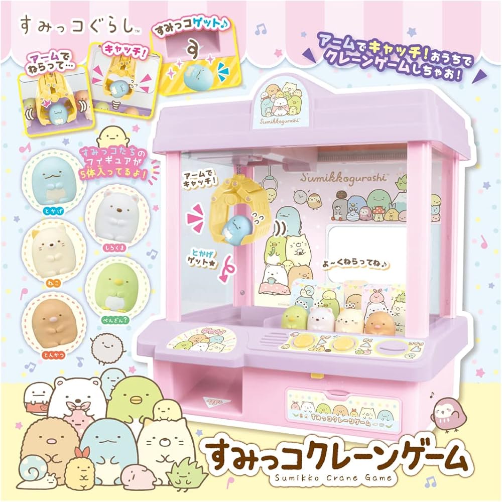 Takara Tomy Sumikko Gurashi Sumikko Crane Game Toy Fun Interactive Playset