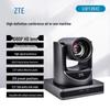 ZTE XV10 U212DC Video Conference Camera (CN version)