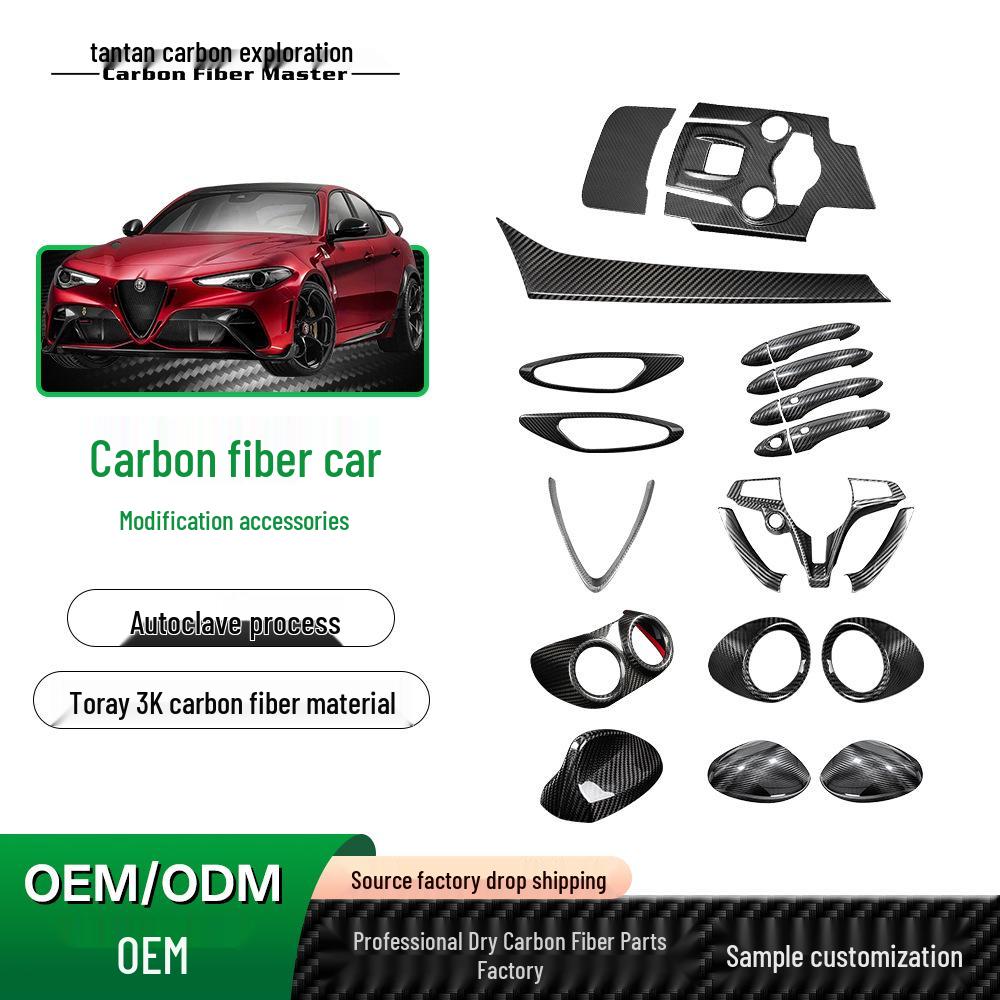 Клейкие детали отделки интерьера и экстерьера из углеродного волокна для Alfa Romeo Giulia
