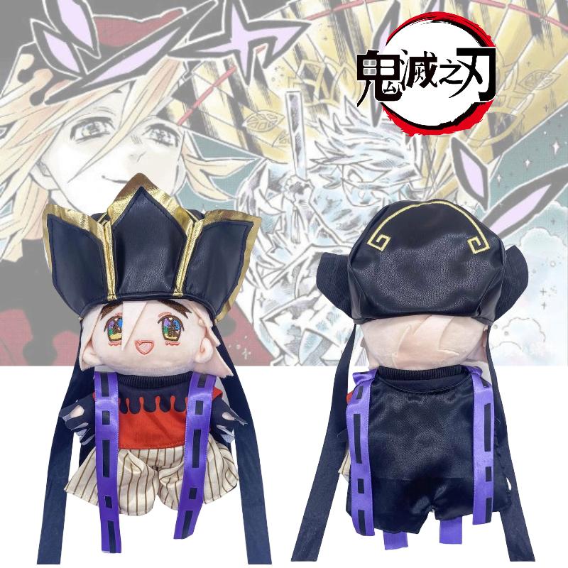 Slayer Anime Demon Douma Plush Toy Stuffed Doll Home Decoration Fans Kids Gift