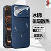 Магнитный чехол с охлаждением из алюминия Ice для iPhone 17 Pro Max с большим окном и полным покрытием