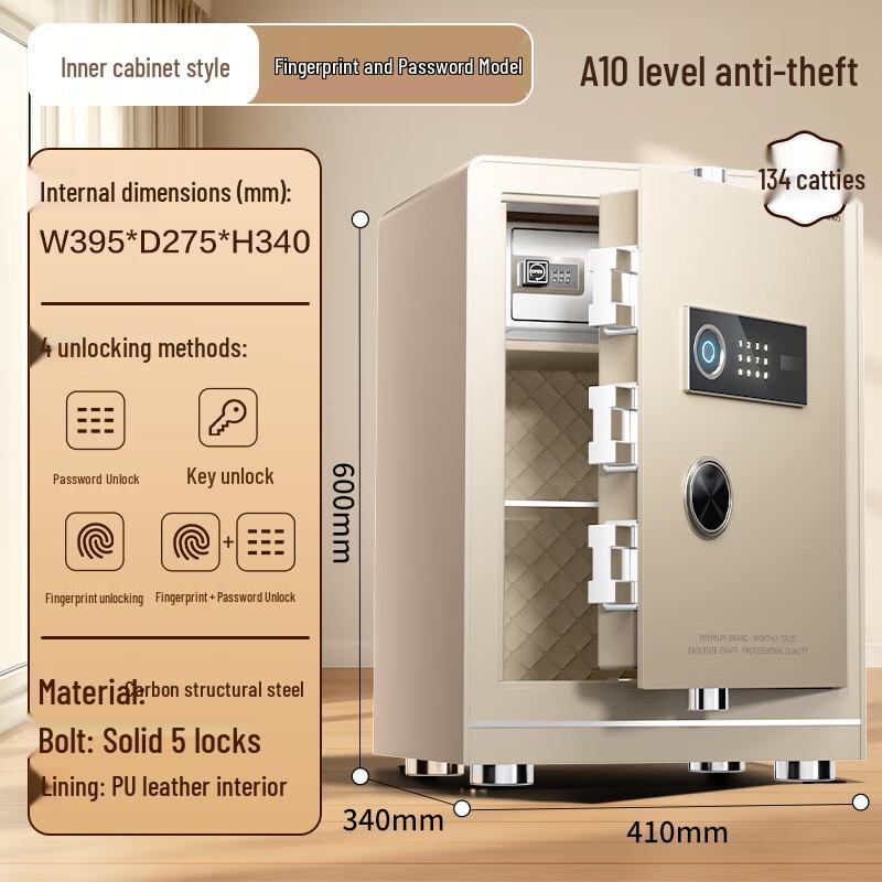 Deli 60cm Fingerprint Password Smart Safe