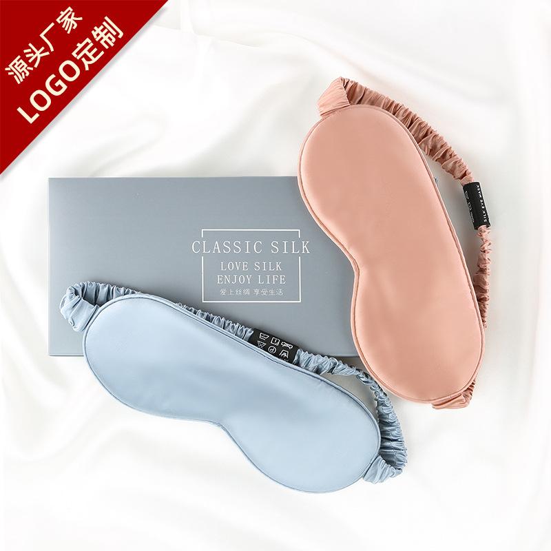 Silk blindfold 19 mmi simple double-sided mulberry silk blindfold shading blindfold