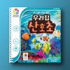 My House Coral Reef, Popular Korean Board Game