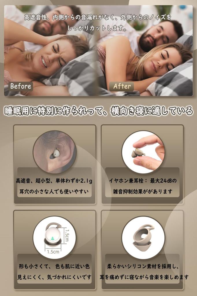 SZHTFX Sleeping Phone Беспроводные наушники для сна, легкие наушники для сна, мини-размер, ультра-маленькие наушники канального типа с высокой звукоизоляцией