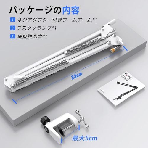 FIFINE CS1W Microphone Boom Arm, 1.5kg Weight Capacity, Desktop Microphone Stand with Adjustable Angle, Clamp-Type Fixation, Telescopic, and Foldable