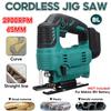 65mm 2900RPM 18V Brushless Jigsaw Electric Jig Saw Blade Adjustable Woodworking Power Tool for 18V Battery