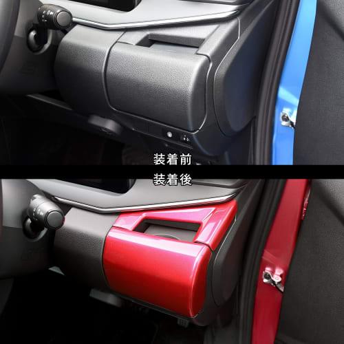 SecondStage Nissan Note E13 Aura FE13 e-POWER Cup Holder Panel Red SHN0213RED