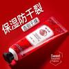 Longliqi Pomegranate Snake Oil Hand Cream 50g