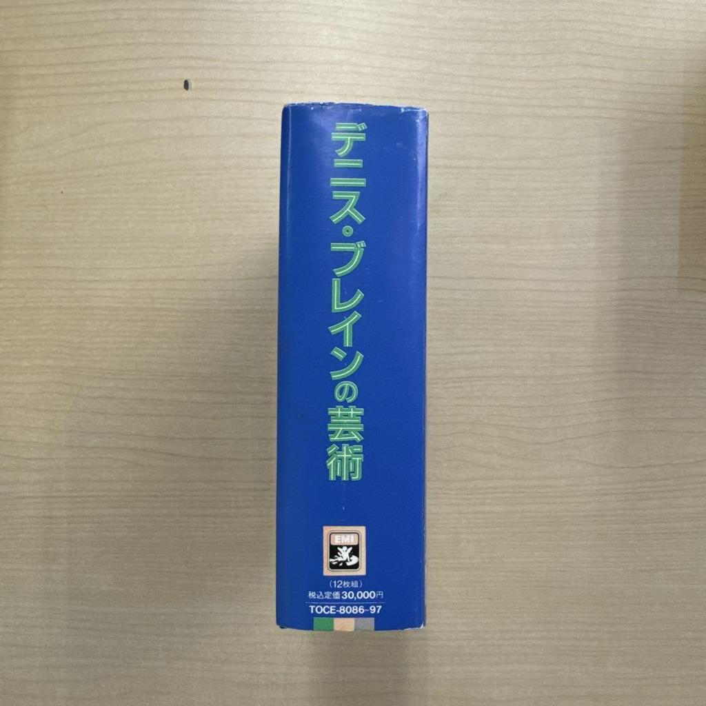 [USED] 2483 CD Classic 12 Disc Set The Art of Dennis Blaine