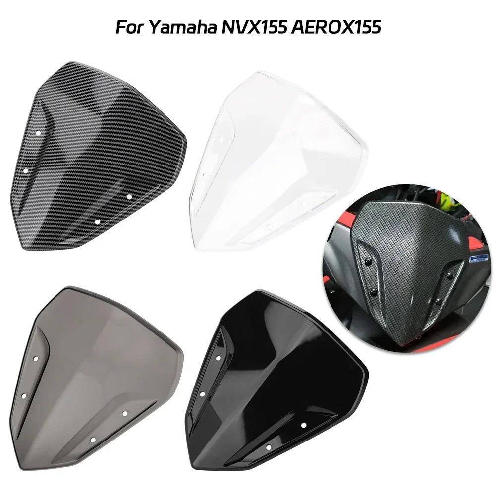Дефлектор лобового стекла для Yamaha NVX155/AEROX155 (2020-2024 гг.) - Ветрозащитный и Модифицированный Дизайн