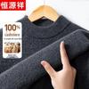 Мужской свитер с полувысоким воротником Hengyuanxiang из 100% кашемира