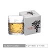 Private Collection Yamazaki Glass Whiskey Whisky Rock Glass Artwork Wine Cup