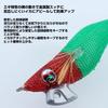 Daiwa Emeraldas Squid Metal Dropper Egi Type RV Crazy Orange 2.5, Keimura-Keimura