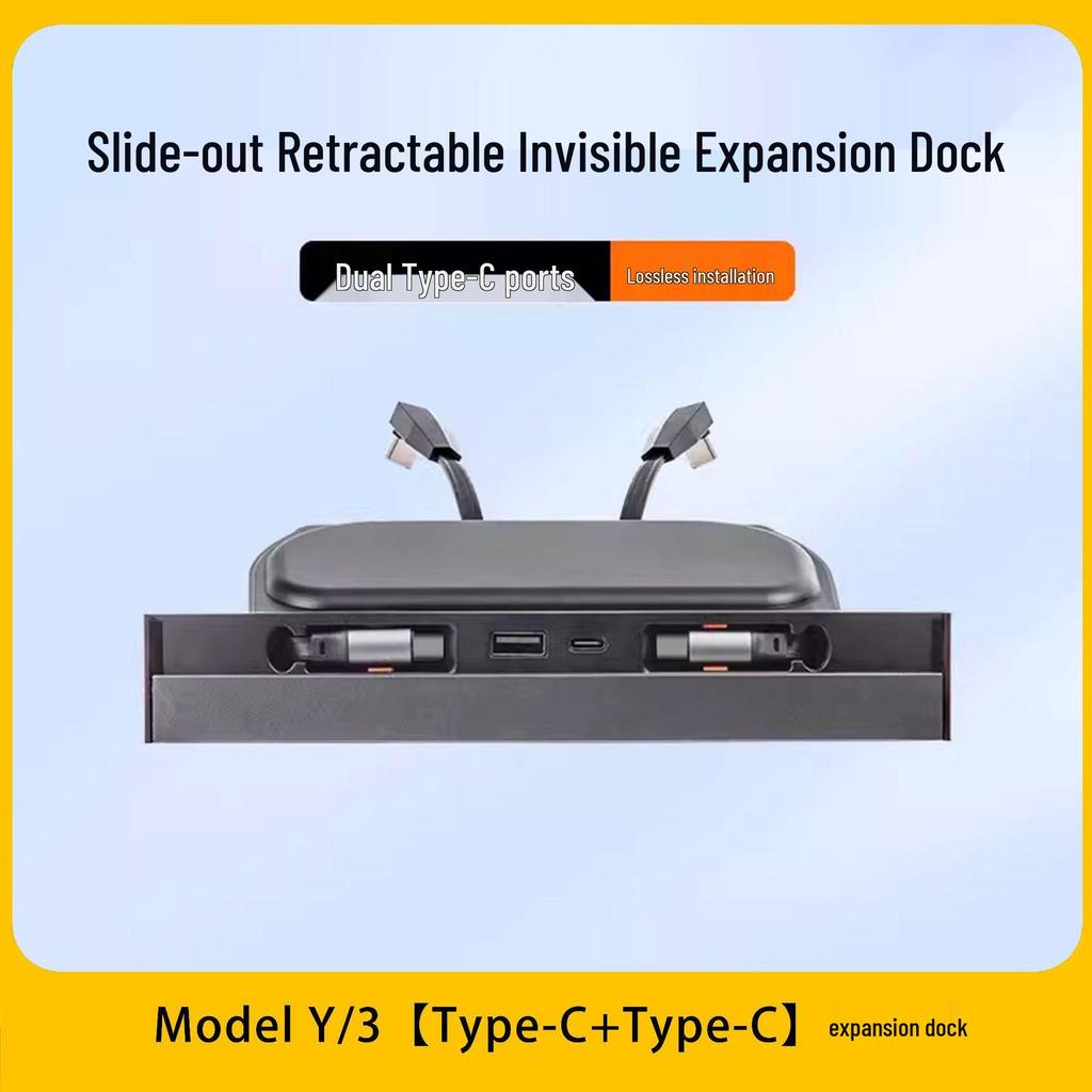 Tesla Refresh Model 3/Y Center Console PD Fast Charging Retractable Dock Accessory.