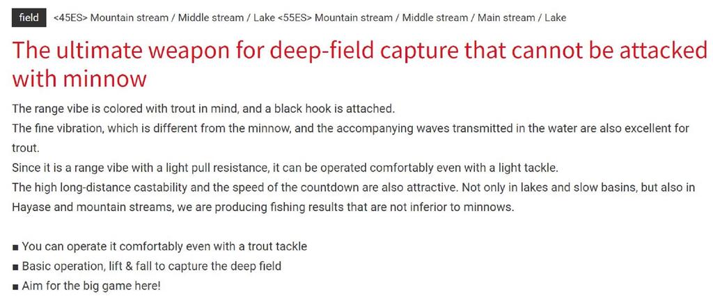 Bassday ORC Range Vibe 55 ES Extra Тонущая вибрационная приманка H-208R (4172)