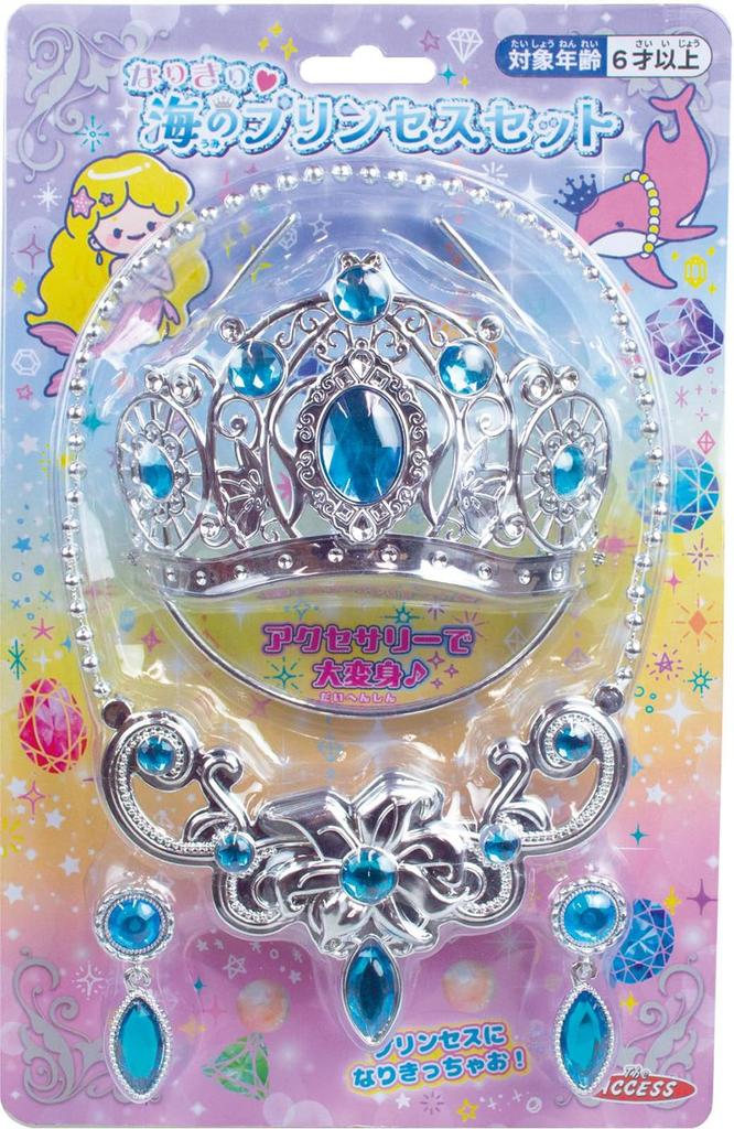 Стать Морской Принцессой Набор