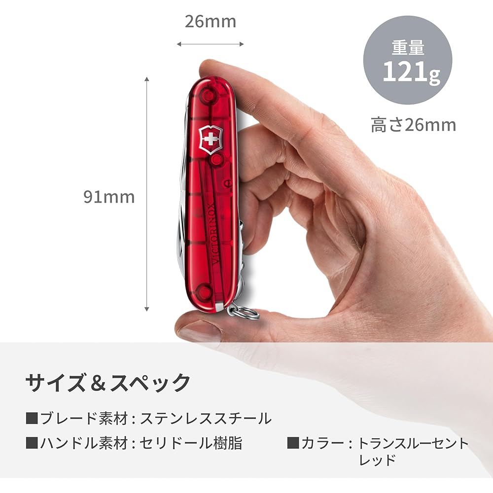 Victorinox Huntsman Lite Прозрачный Красный Швейцарский Армейский Нож 21 Функция Мультитул Компактный для Кемпинга Туризма Аварийных Ситуаций