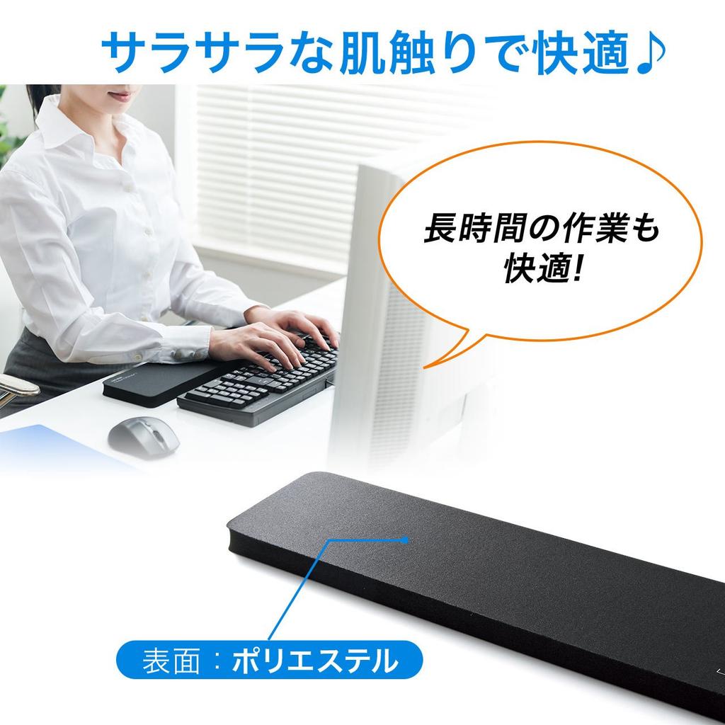 SANWA DIRECT Подставка под запястья для полноразмерных клавиатур, Клавиатура, Черный, 200-TOK009
