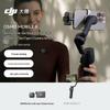 DJI Ручной стабилизатор Osmo Mobile 6