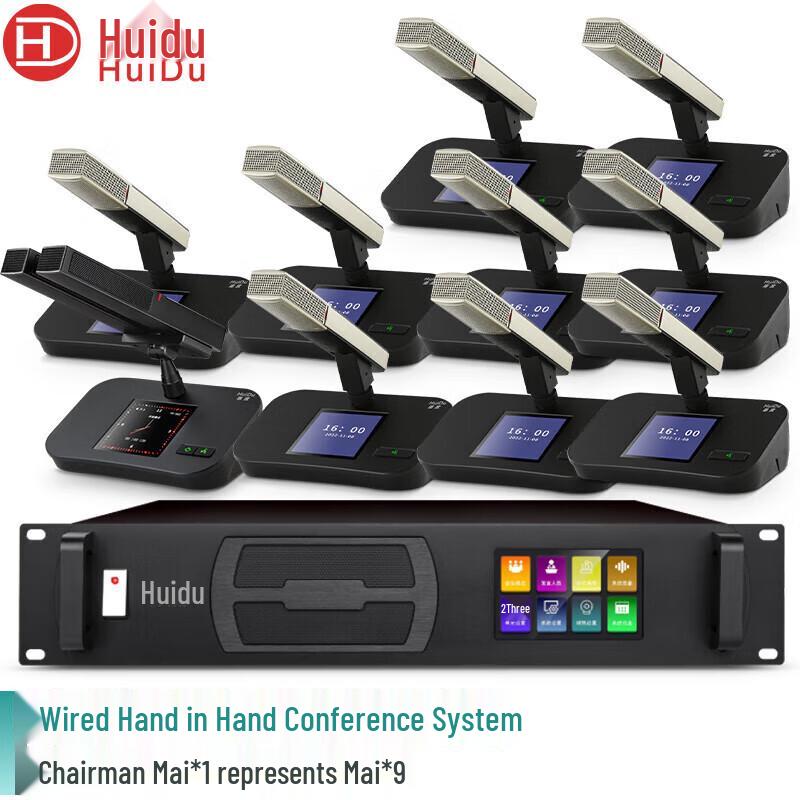 HuiDu HD-8899 Профессиональная проводная система конференц-микрофонов с отслеживанием видео (Китайская версия)