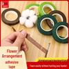 Зеленая флористическая лента для самодельных цветочных композиций – бумажная клейкая лента для стеблей