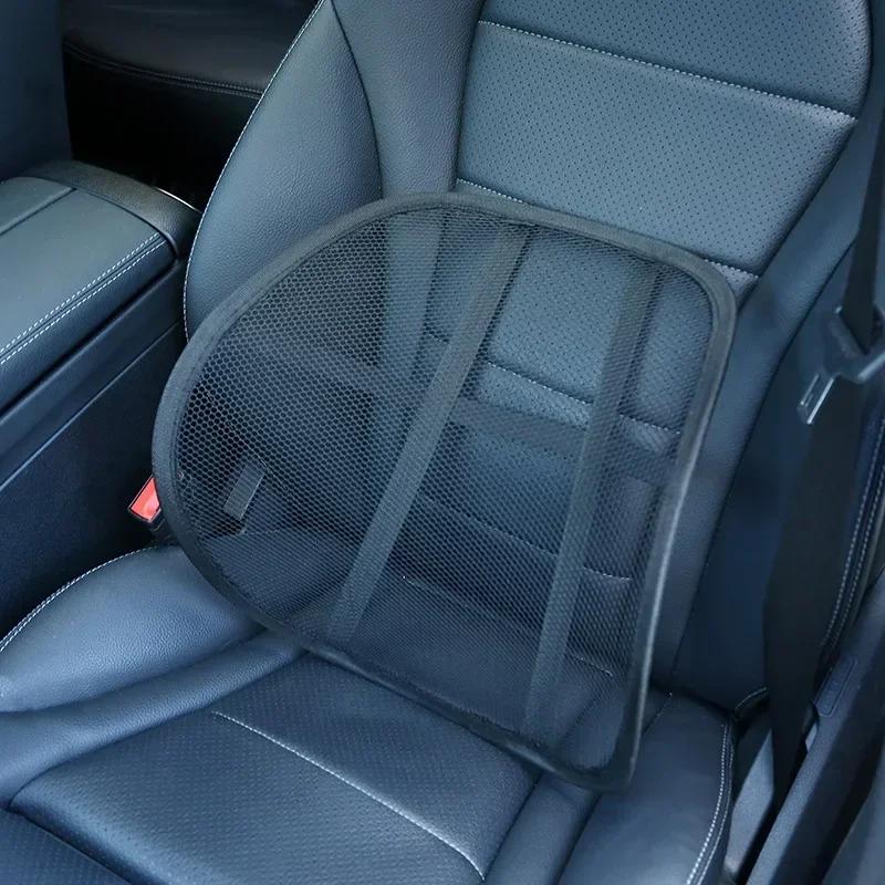 Универсальная поддержка спины для автомобиля, Массажное кресло, Поясничная поддержка, Подушка для поясницы, Вентилируемая подушка из сетки для автомобиля, офисного стола, дома