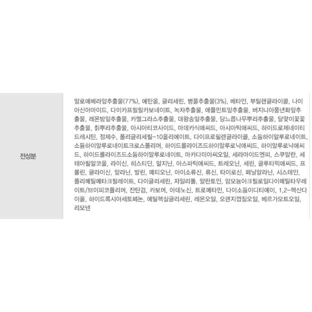 FLEEF Мужской увлажняющий крем Cica Aloe Fresh с мягкой кислотностью, 150 мл, 1 упаковка