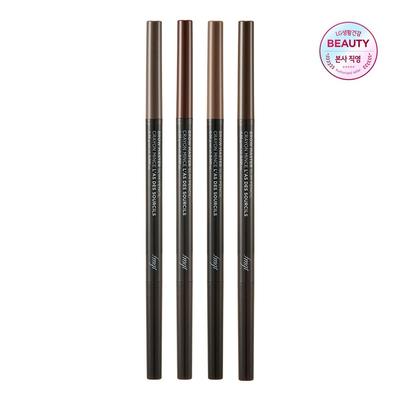 Brow Master Slim Pencil 0.05г