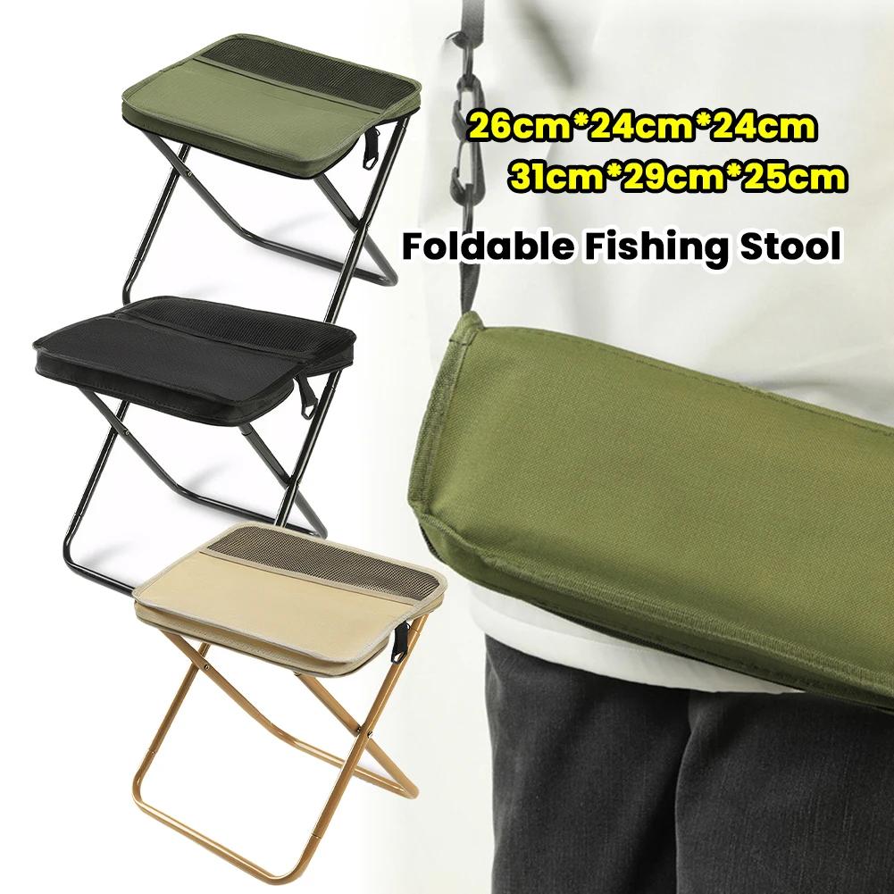 Портативный складной стул для рыбалки на открытом воздухе с сетчатым мешком, сумкой на молнии, складной стул для пикника, садоводства, барбекю, походов, табуреты