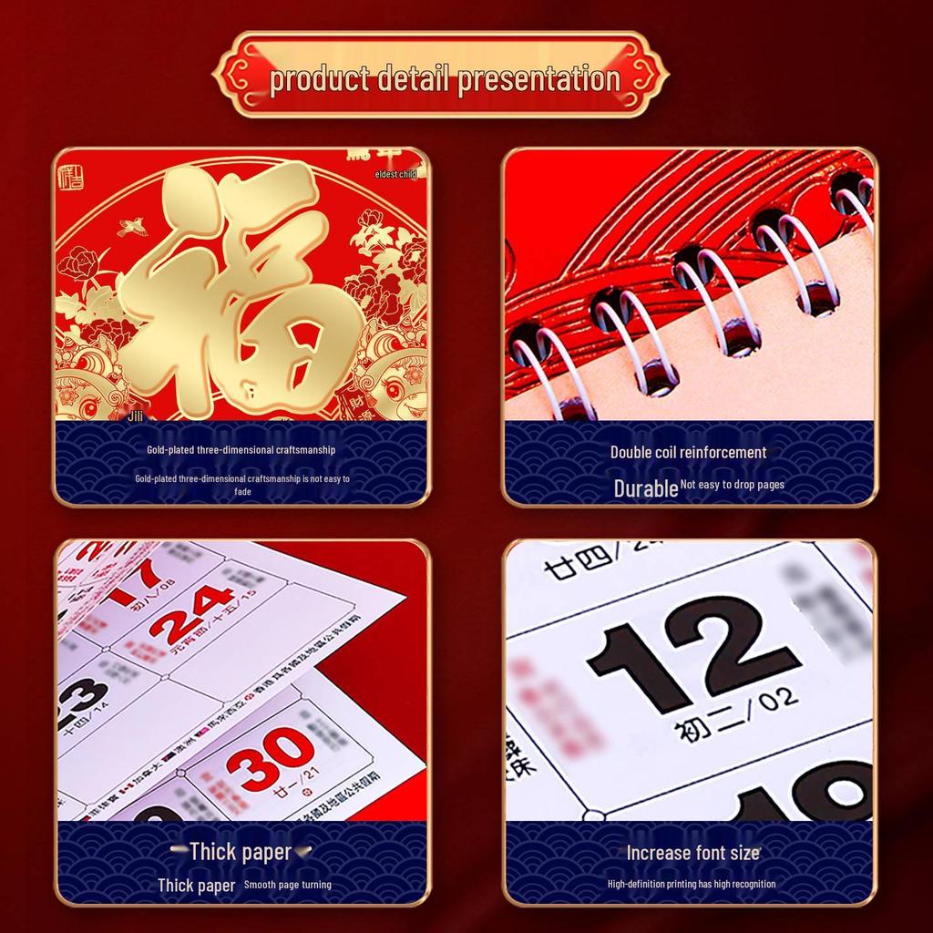 Настенный календарь в китайском стиле с иероглифом Фу на 2026 год с кисточками для гостиной