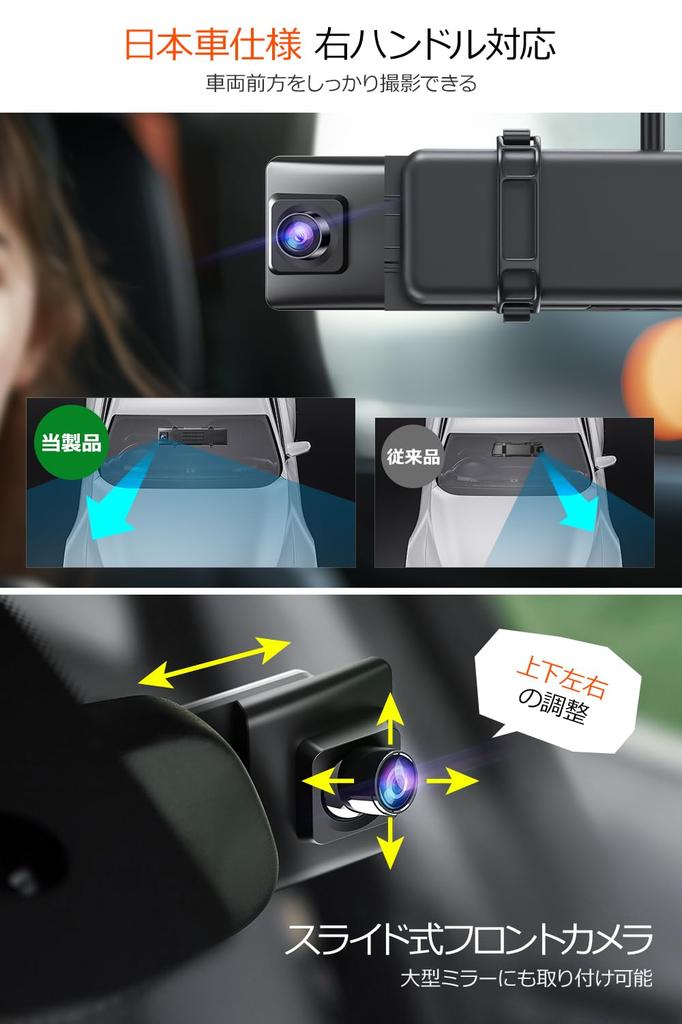 Dash Cam with Front and Rear Cameras Upgrade Edition 4K 64GB SD Extendable Front Compatible with Drive Japanese IMX589 Wide Nighttime Backup Parking