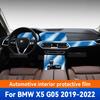 Для BMW X5 G05 - Защитная пленка из ТПУ для центральной консоли интерьера автомобиля, противоцарапающая, восстанавливающая, пленка-чехол, аксессуары