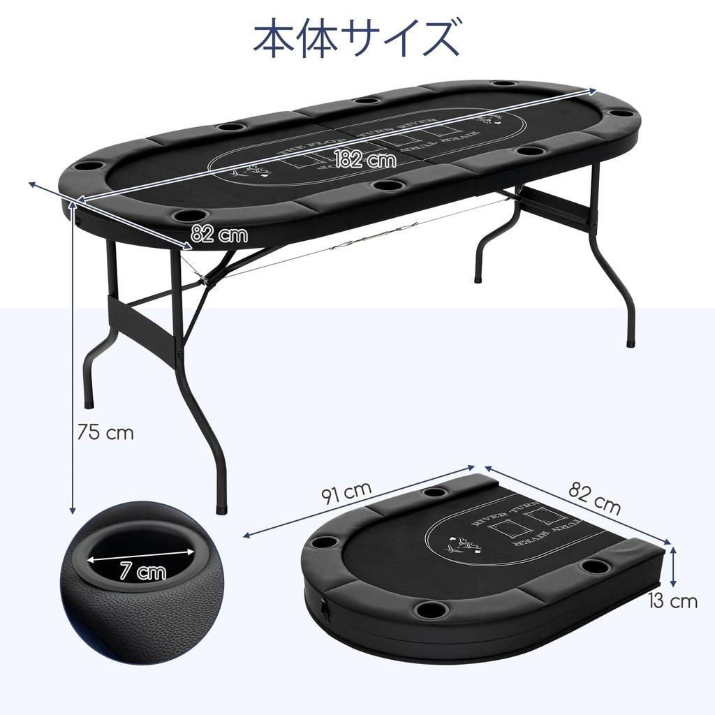 GOPLUS Poker Table for 8 People Folding Poker Mat Mahjong Table Complete Product Width 182 X Depth 82 X Height 75 Cm Padded Rail with Cup Holder Game