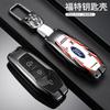 KLKY5 Car Key Case Cover Shell Racing Style Design Accessories For Ford Fusion Mondeo Mustang F-150 Explorer Edge 2015 2016 2017 2018