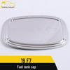 Haval 19 F7 Fuel Tank Cover Anti-Scratch Decorative Sticker