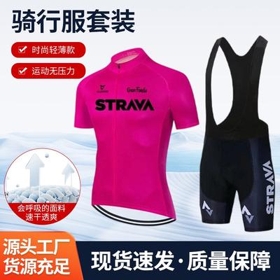 Men Women Cycling Jersey Short Sleeve Quick Dry Stretch Bike Riding Apparel Road Mountain Biking
